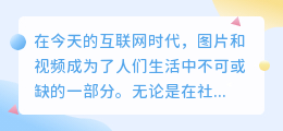 去水印大侠