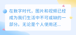 去水印申请