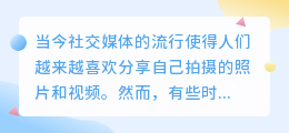 去水印样式