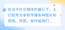 王者去水印