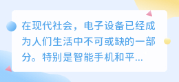 文石去水印