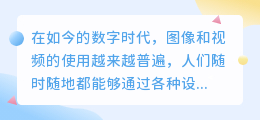 去水印添加