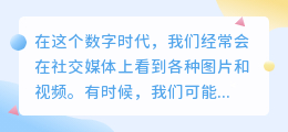 复制去水印