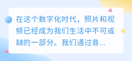 搞怪去水印