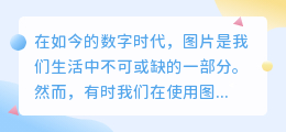 橙去水印