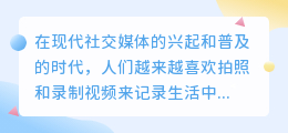 学习去水印