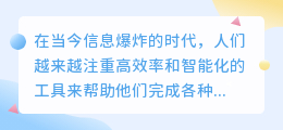 免费ai写作小说神器哪个好用