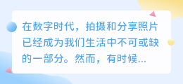 乐趣去水印