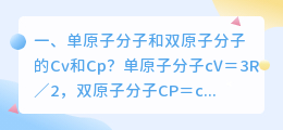 原子和分子视频解析 分子原子离子的区别视频?