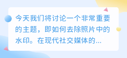 去水印封面
