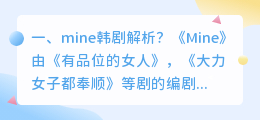 mine视频云解析网站 云视频解析?