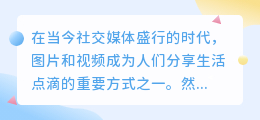 去水印推推