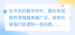 去水印最好