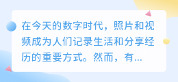 去水印流程