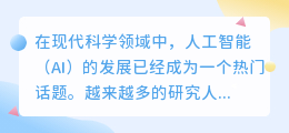 ai论文写作助手怎么用啊