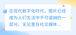 去主图水印