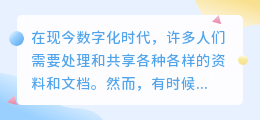 去资料水印
