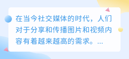 没有去水印