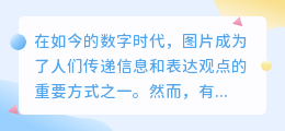 模特去水印