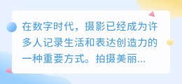 星图去水印