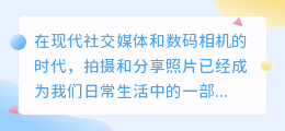 原装去水印