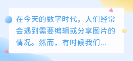 多张去水印