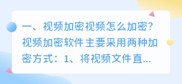 加密通道视频解析错误 哔哩哔哩缓存不了,显示错误:视频解析错误?