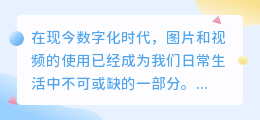 去水印正版