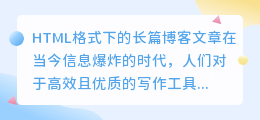 ai智能写作软件推荐知乎