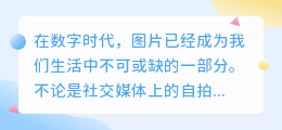 去静态水印