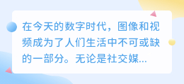 搜狐去水印
