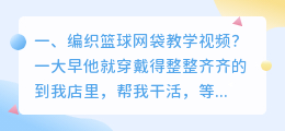 解析篮球教学视频全集 有什么好的篮球教学视频么？