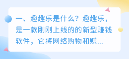 视频解析趣乐免 阿里宝卡乐视频免流量吗?