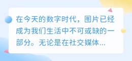 去素材水印