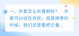 青蛙折叠解析视频教学 青蛙写诗教学评价?
