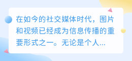 公号去水印