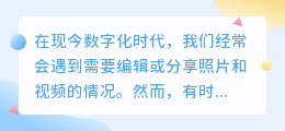 rs去水印