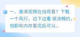 地狱解析视频在线观看 快手视频在线解析?