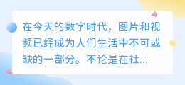 去水印优米