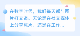 大哥去水印