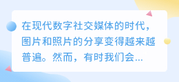 去方框水印
