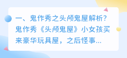 头颅肌肉解析图片视频 求帅哥性感肌肉图片?