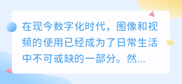 去水印画质