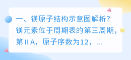 橙子结构解析图解视频 橙子的结构？