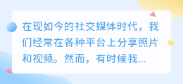 小k去水印