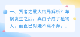转生贤者结局解析视频 Dnf大贤者法杖属性解析?