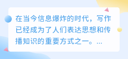 微信小程序ai写作有哪些
