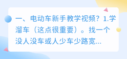 新手分路解析视频教学 dota新手教学?