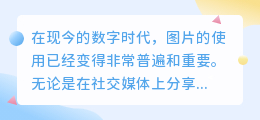 小七去水印