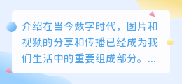 去水印不收费